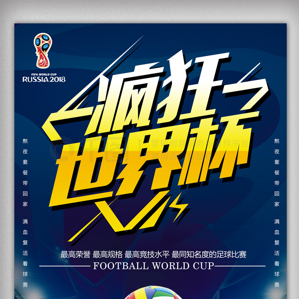 压环境下