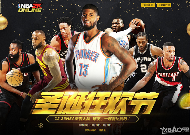 盘后并