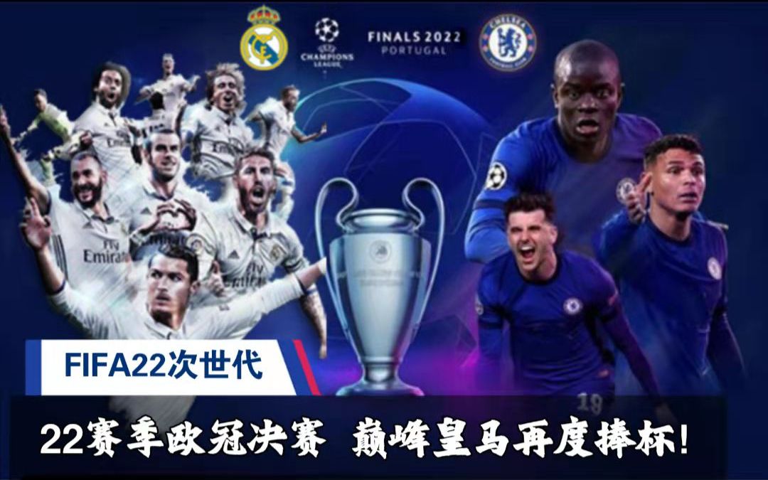 克福的