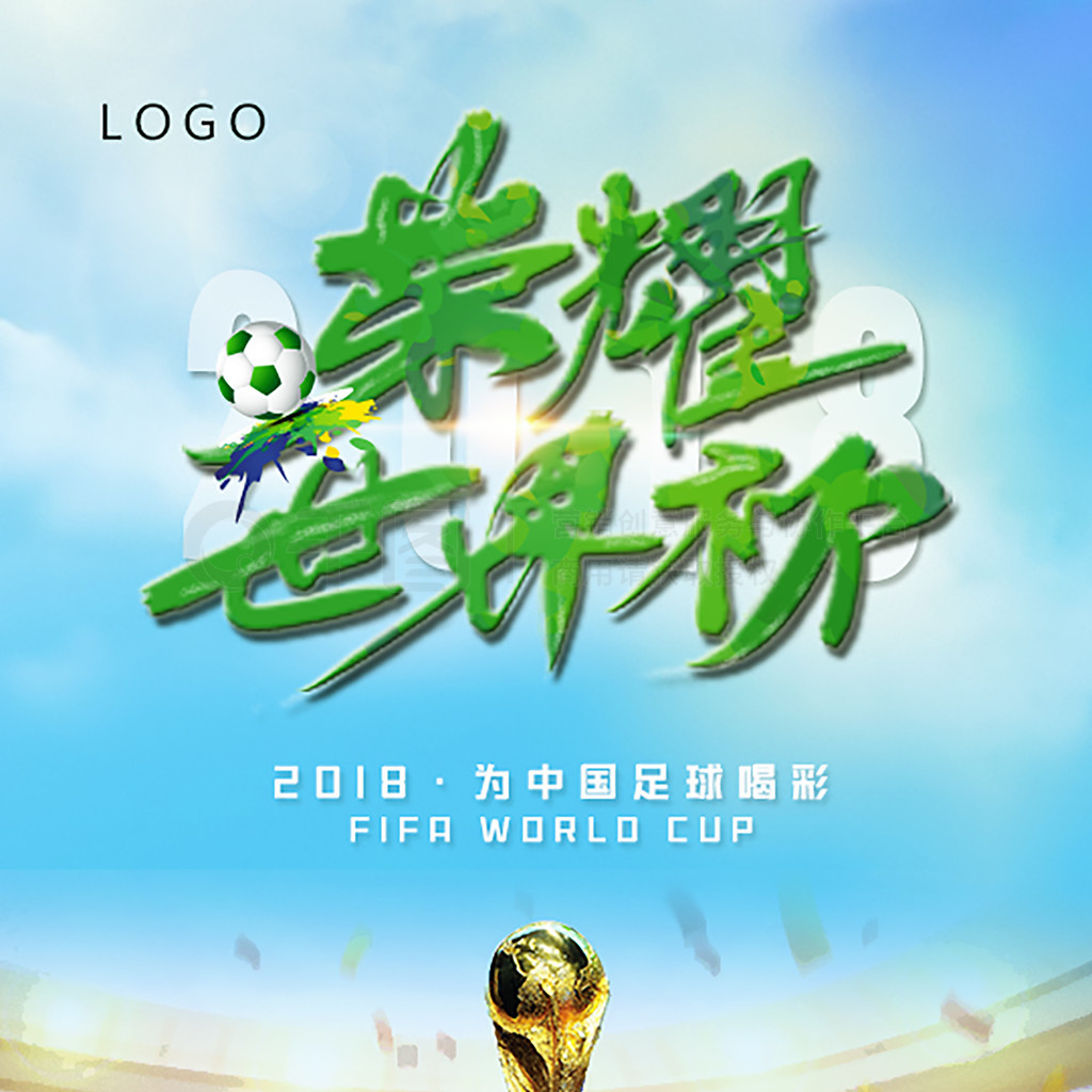 中法体育