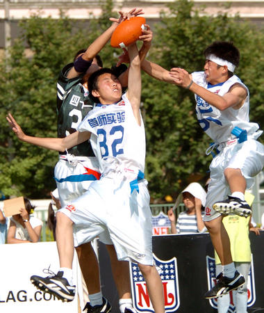 与拉什福德 与拉什福德